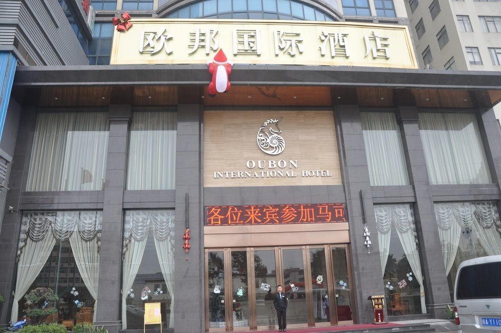 Oubon International Hotel Cantão Exterior foto